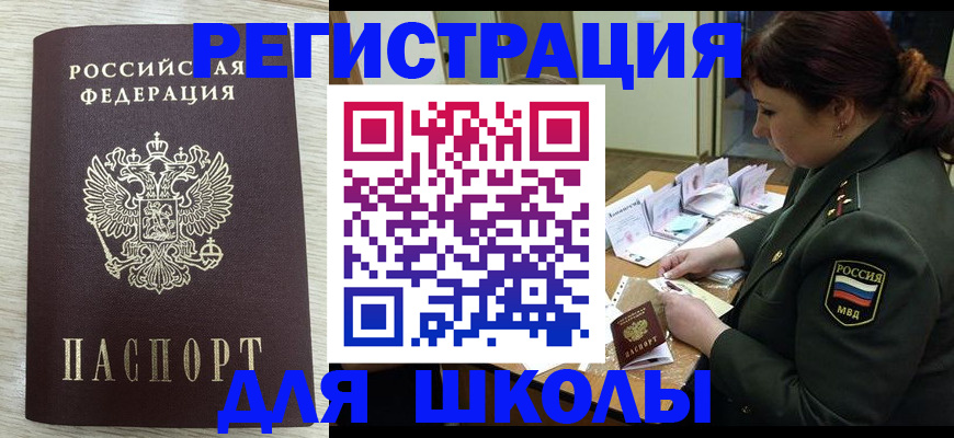 пропишу в квартире в Дзержинском